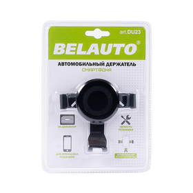 Держатель автомобильный BELAUTO DU23 универсальный