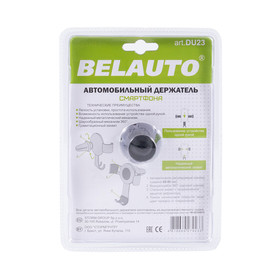 Держатель автомобильный BELAUTO DU23 универсальный