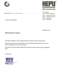 Охлаждающая жидкость HEPU G12+ концентрат фиолетовый  5л