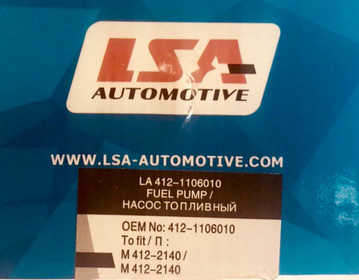 Бензонасос LSA 412-1106010