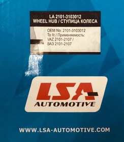 Ступица LSA ВАЗ 2101 2101-3103012