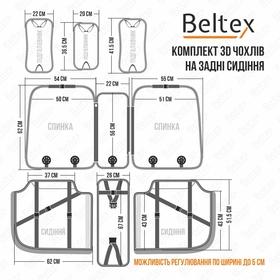 Комплект, 3D чехлы для сидений BELTEX Montana, черно-красный