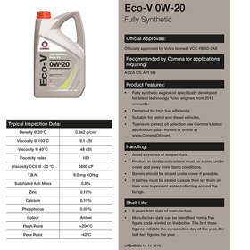 Моторное масло Comma ECO-V 0W20 5л