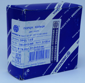 Поршневые кольца Drouzhba DAEWOO LANOS (1.6) 79.0/DR 330-0512-000