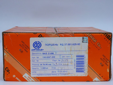 Поршень 76.0 ВАЗ 2108(4cyl)/DR 130-0067-000