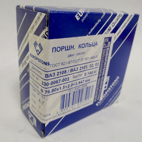 Поршневые кольца DrouzhbaВАЗ 2108  76.8/DR 330-0067-002