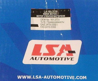 Мотор стеклоочистителя LSA Газель161.3730