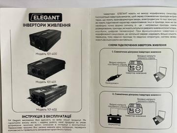 Преобразователь напряжения Elegant EL 101 402 12-220В 2000/4000ВТ